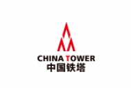 中国铁塔